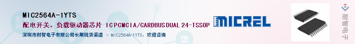 MIC2564A-1YTS������-�������