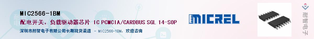 MIC2566-1BM����(y��ng)��-�������