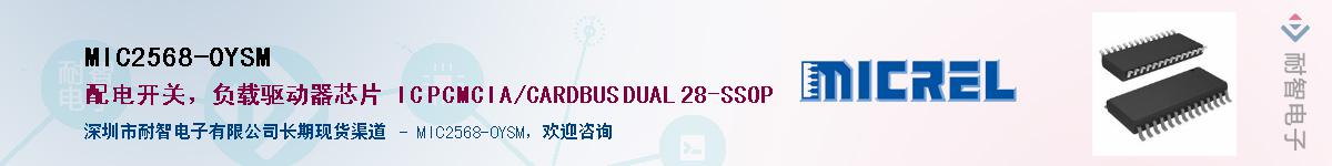 MIC2568-0YSM������-�������