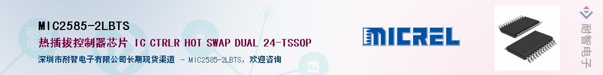 MIC2585-2LBTS������-�������