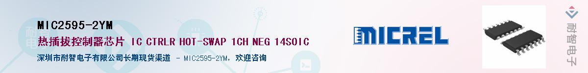 MIC2595-2YM������-�������