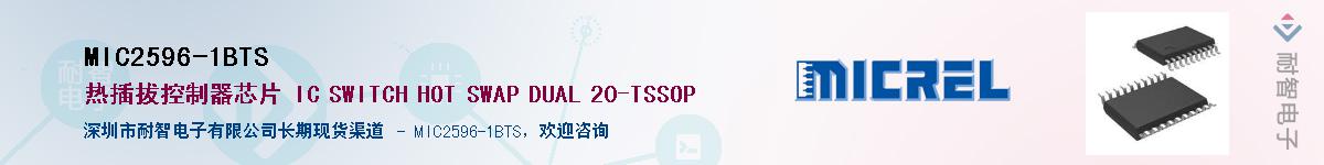 MIC2596-1BTS����(y��ng)��-�������