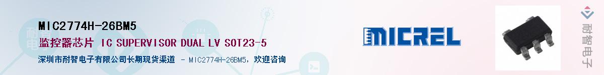 MIC2774H-26BM5������-�������