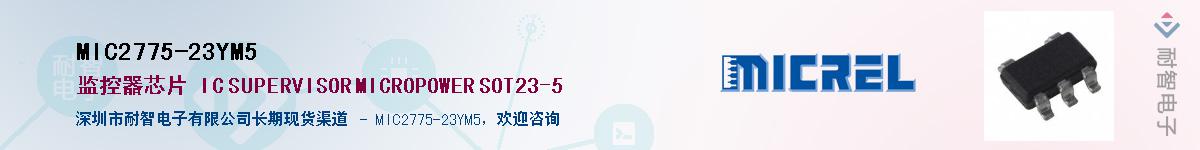 MIC2775-23YM5������-�������