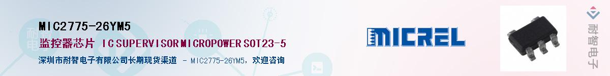 MIC2775-26YM5������-�������
