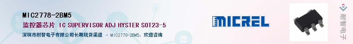 MIC2778-2BM5������-�������
