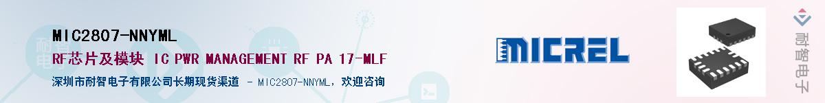 MIC2807-NNYML������-�������