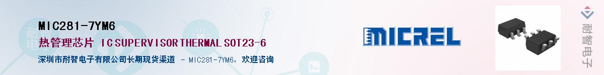 MIC281-7YM6������-�������