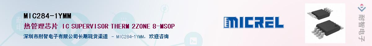 MIC284-1YMM������-�������