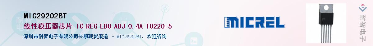 MIC29202BT����(y��ng)��-�������