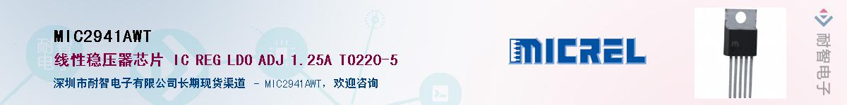 MIC2941AWT������-�������