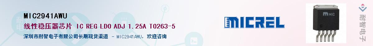 MIC2941AWU������-�������