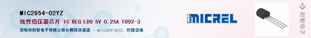 MIC2954-02YZ������-�������