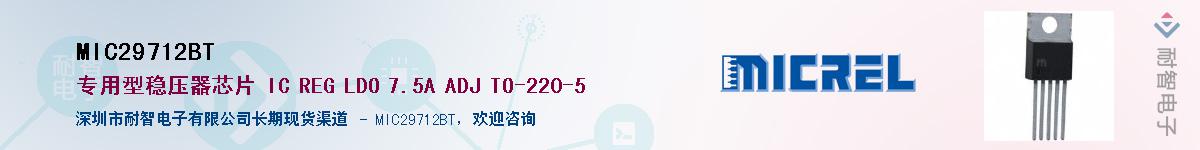 MIC29712BT������-�������