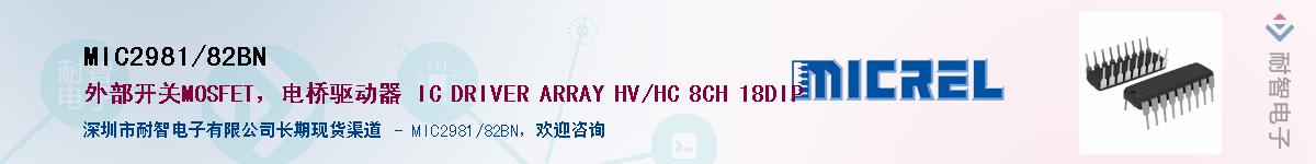 MIC2981/82BN����(y��ng)��-�������