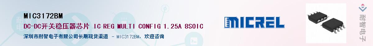 MIC3172BM������-�������