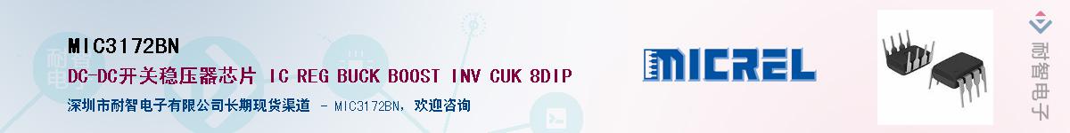 MIC3172BN������-�������