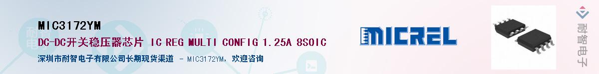 MIC3172YM������-�������