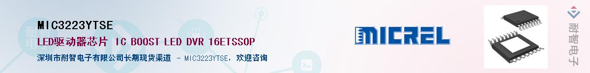 MIC3223YTSE������-�������