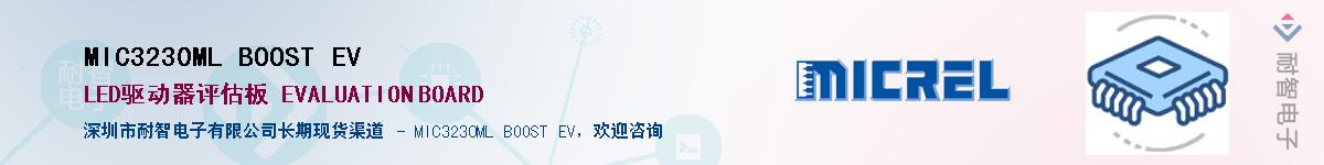 MIC3230ML BOOST EV������-�������