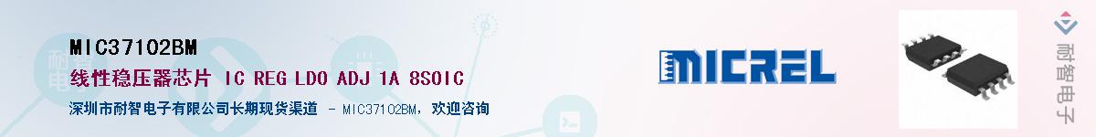 MIC37102BM������-�������