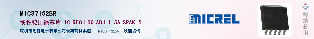 MIC37152BR������-�������