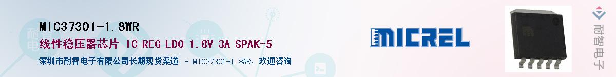 MIC37301-1.8WR������-�������