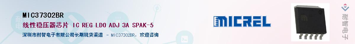 MIC37302BR������-�������