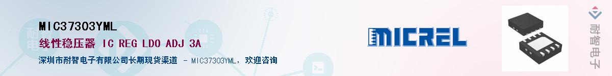 MIC37303YML������-�������