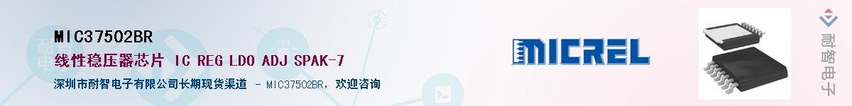 MIC37502BR������-�������