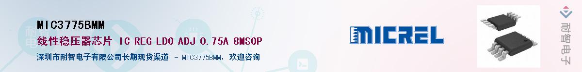 MIC3775BMM������-�������