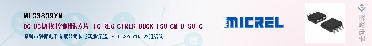 MIC3809YM������-�������