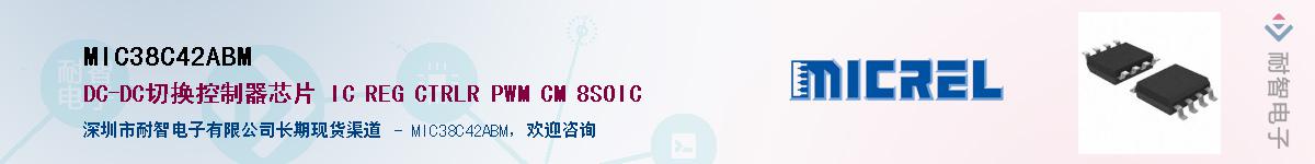 MIC38C42ABM������-�������
