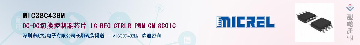 MIC38C43BM������-�������