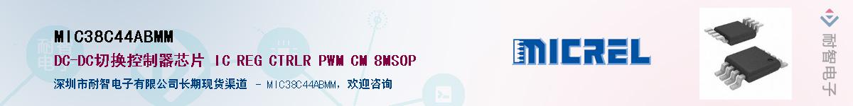 MIC38C44ABMM����(y��ng)��-�������