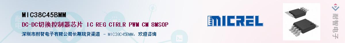 MIC38C45BMM������-�������