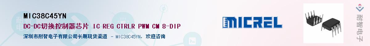 MIC38C45YN������-�������