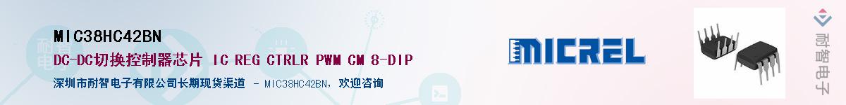 MIC38HC42BN������-�������