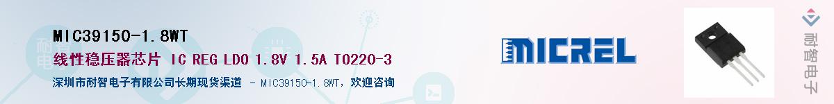 MIC39150-1.8WT����(y��ng)��-�������