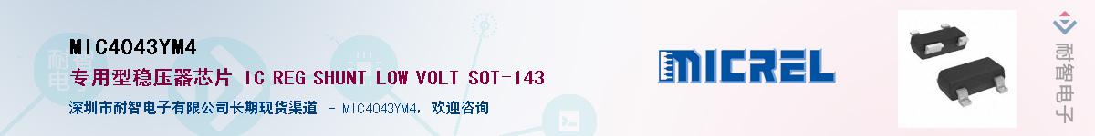 MIC4043YM4������-�������