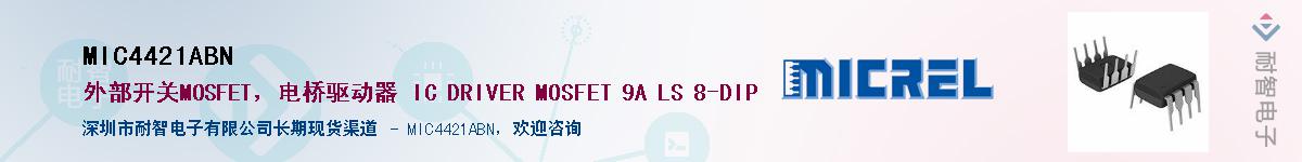 MIC4421ABN������-�������