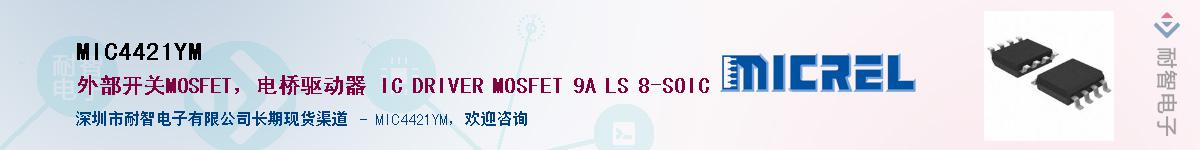 MIC4421YM������-�������