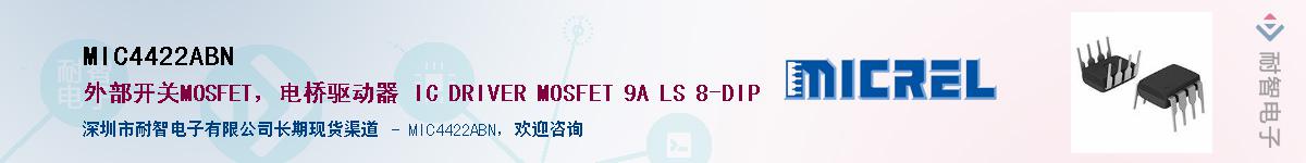 MIC4422ABN������-�������