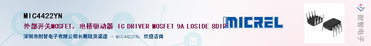 MIC4422YN������-�������