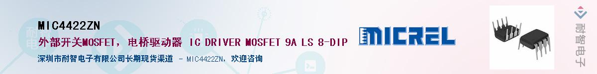 MIC4422ZN������-�������