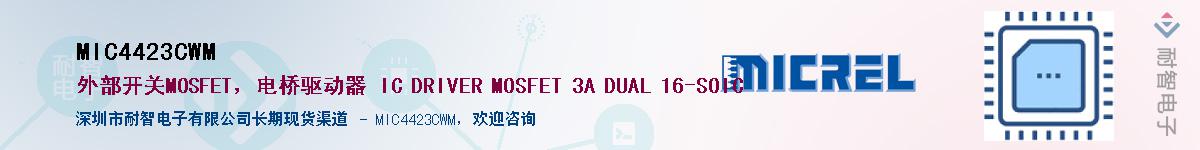 MIC4423CWM������-�������