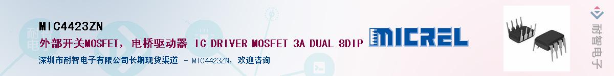 MIC4423ZN������-�������