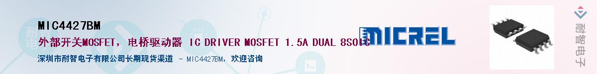 MIC4427BM������-�������