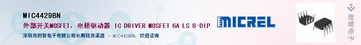 MIC4429BN������-�������