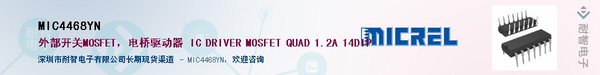 MIC4468YN������-�������